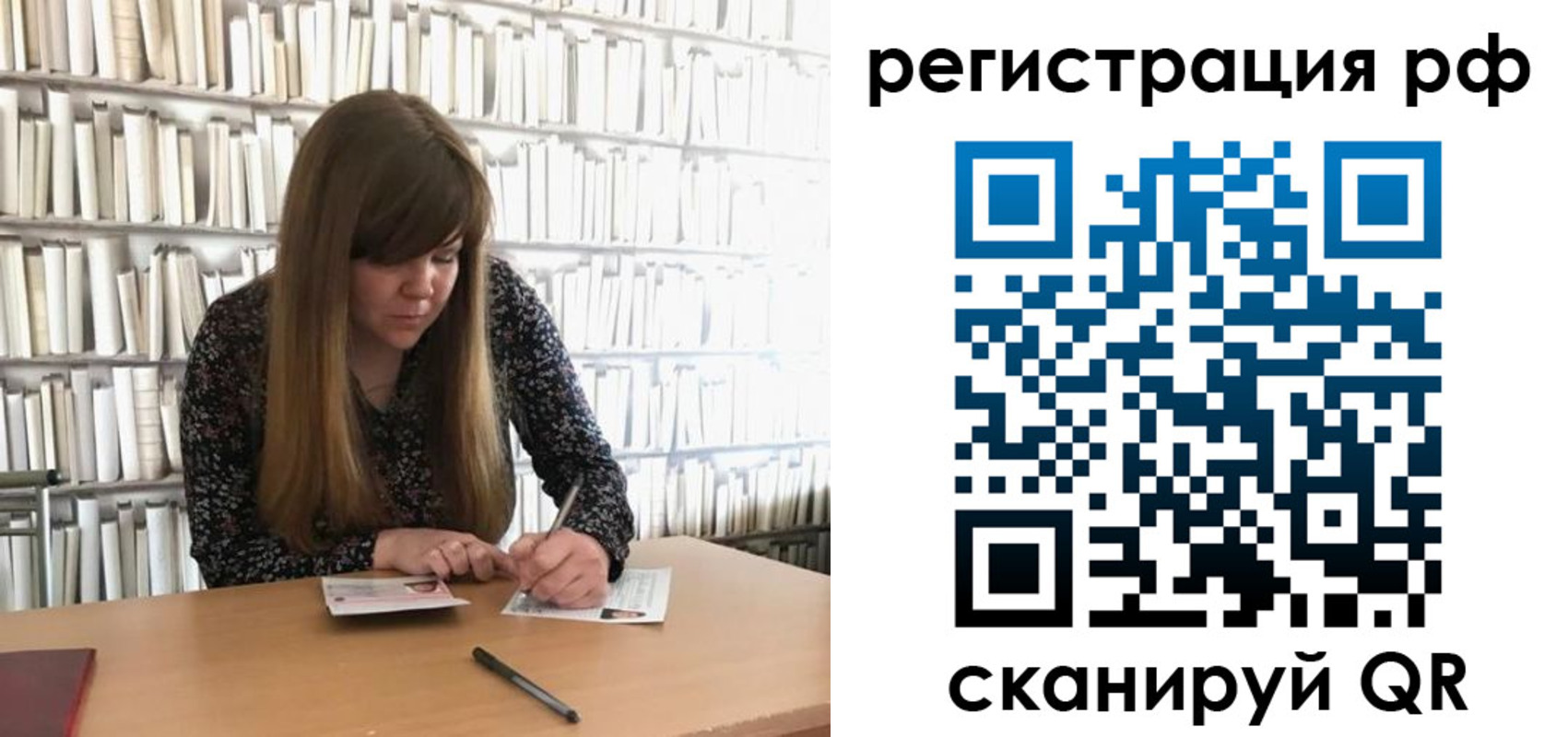 найти адрес прописки в Осе